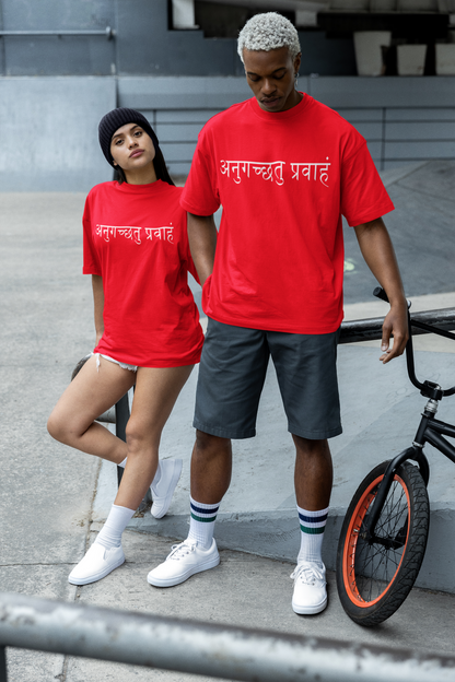 अनुगच्छतु प्रवाहं Motiovation Tshirt