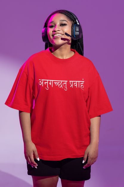 अनुगच्छतु प्रवाहं Motiovation Tshirt